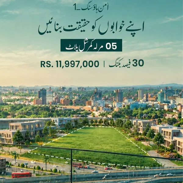 Instagram post designed for Amin Housing Society (5)