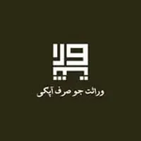 Wirasat Real Estate logo